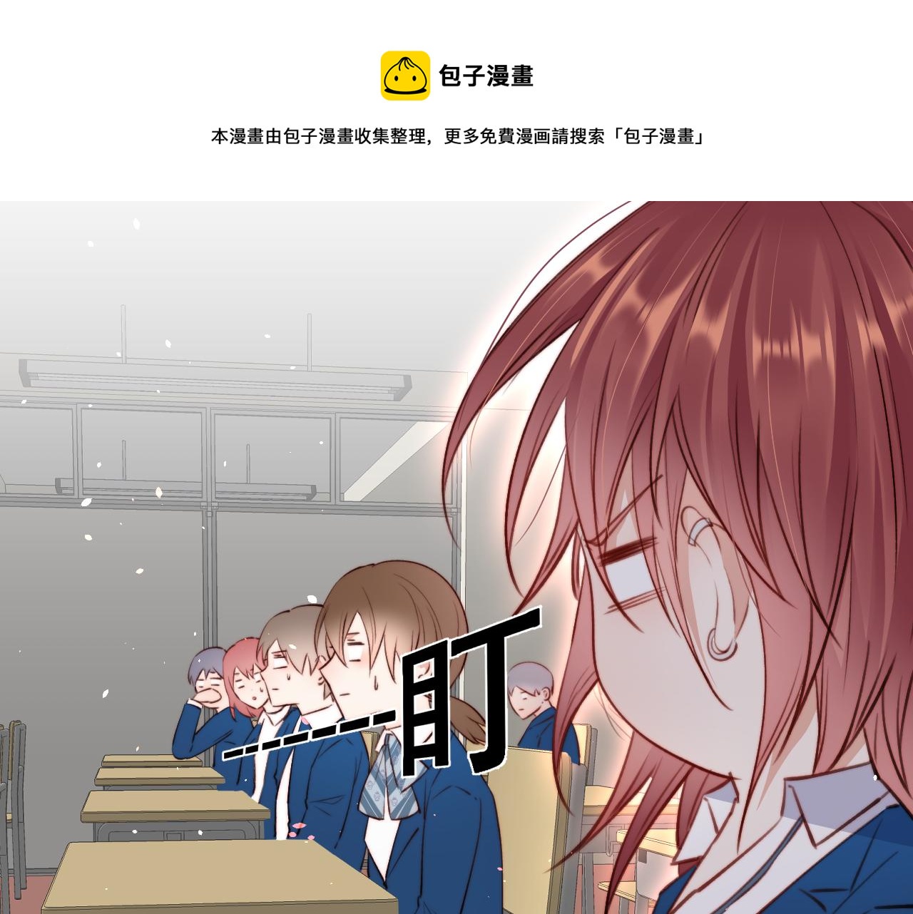 第15话 林叔叔是我的(1/2)-第16话