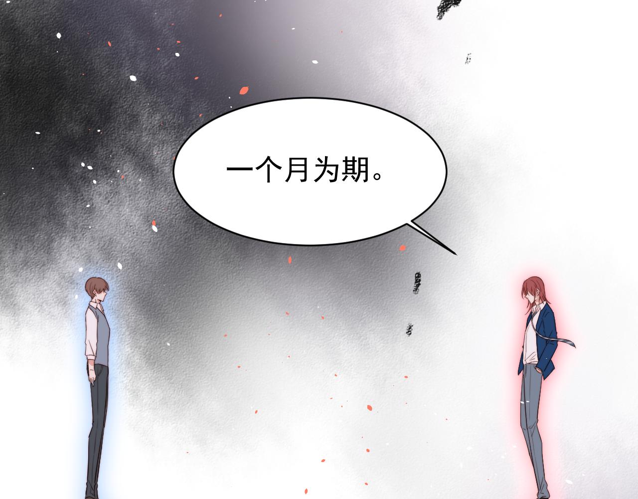 第15话 林叔叔是我的(1/2)-第16话