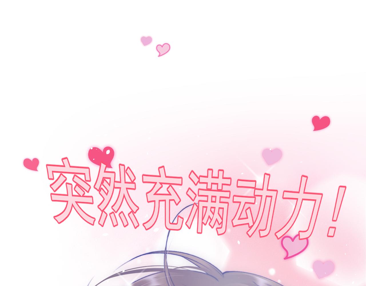 第15话 林叔叔是我的(1/2)-第16话