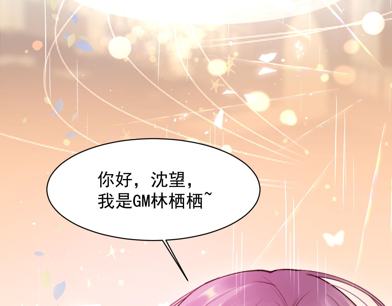 第17话 孩子被教坏了?(1/2)-第18话
