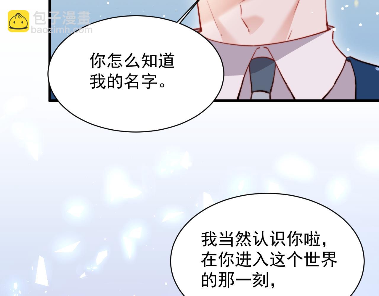 第17话 孩子被教坏了?(1/2)-第18话