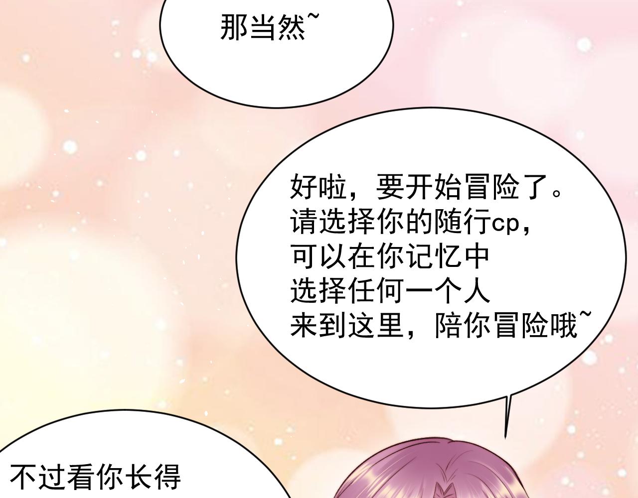 第17话 孩子被教坏了?(1/2)-第18话