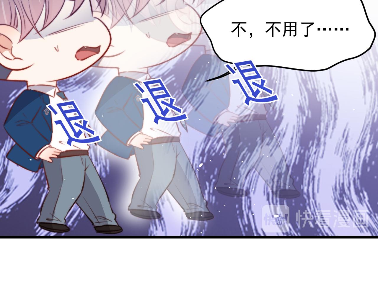 第17话 孩子被教坏了?(1/2)-第18话