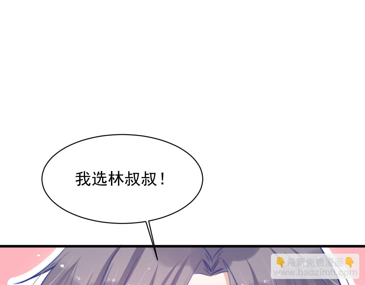 第17话 孩子被教坏了?(1/2)-第18话