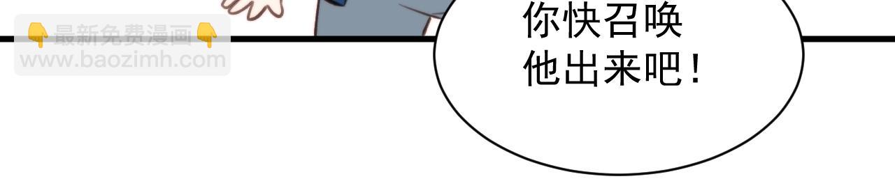 第17话 孩子被教坏了?(1/2)-第18话