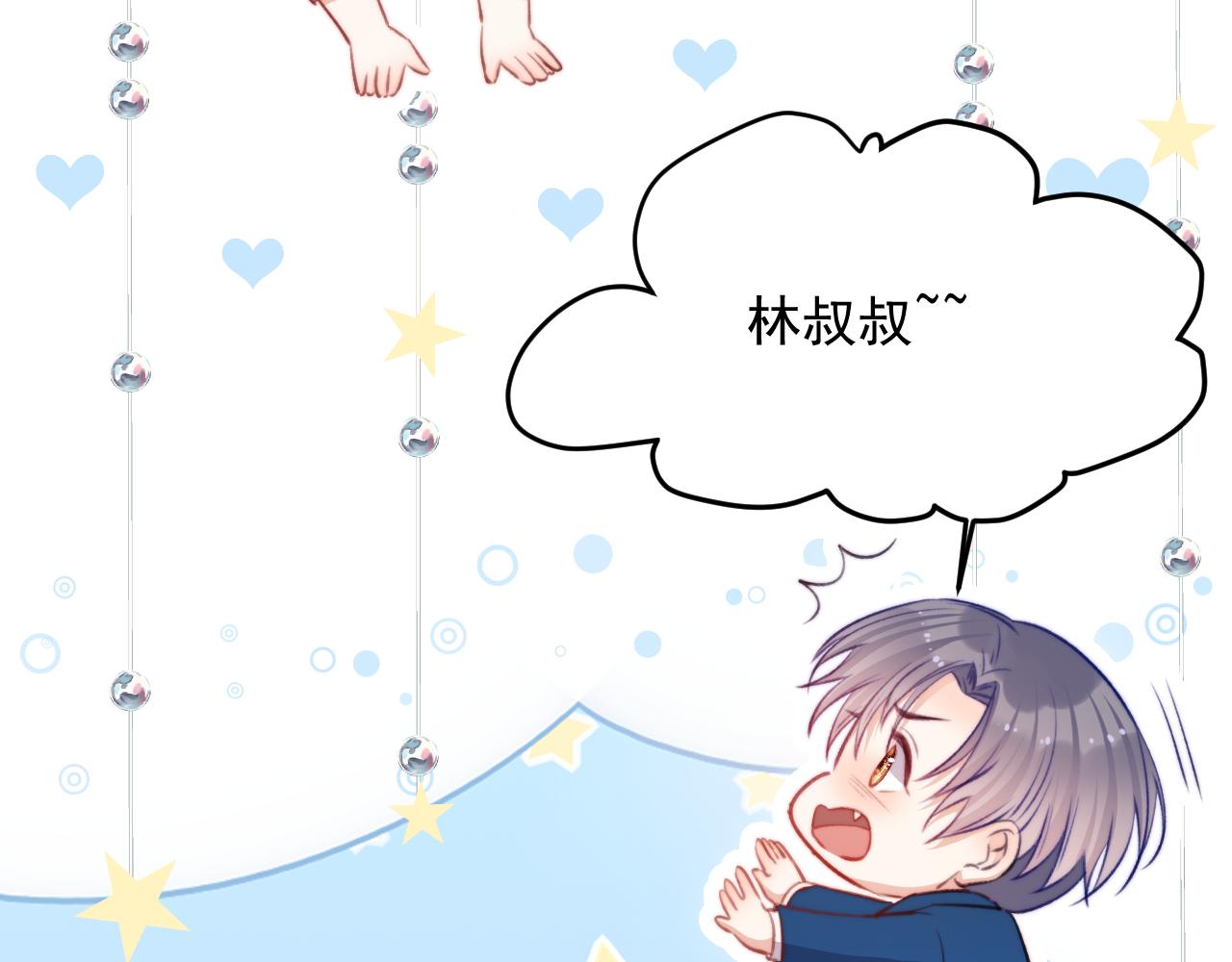 第17话 孩子被教坏了?(1/2)-第18话