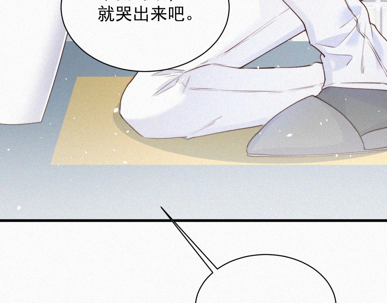 第3话 血脉觉醒(1/2)-第4话