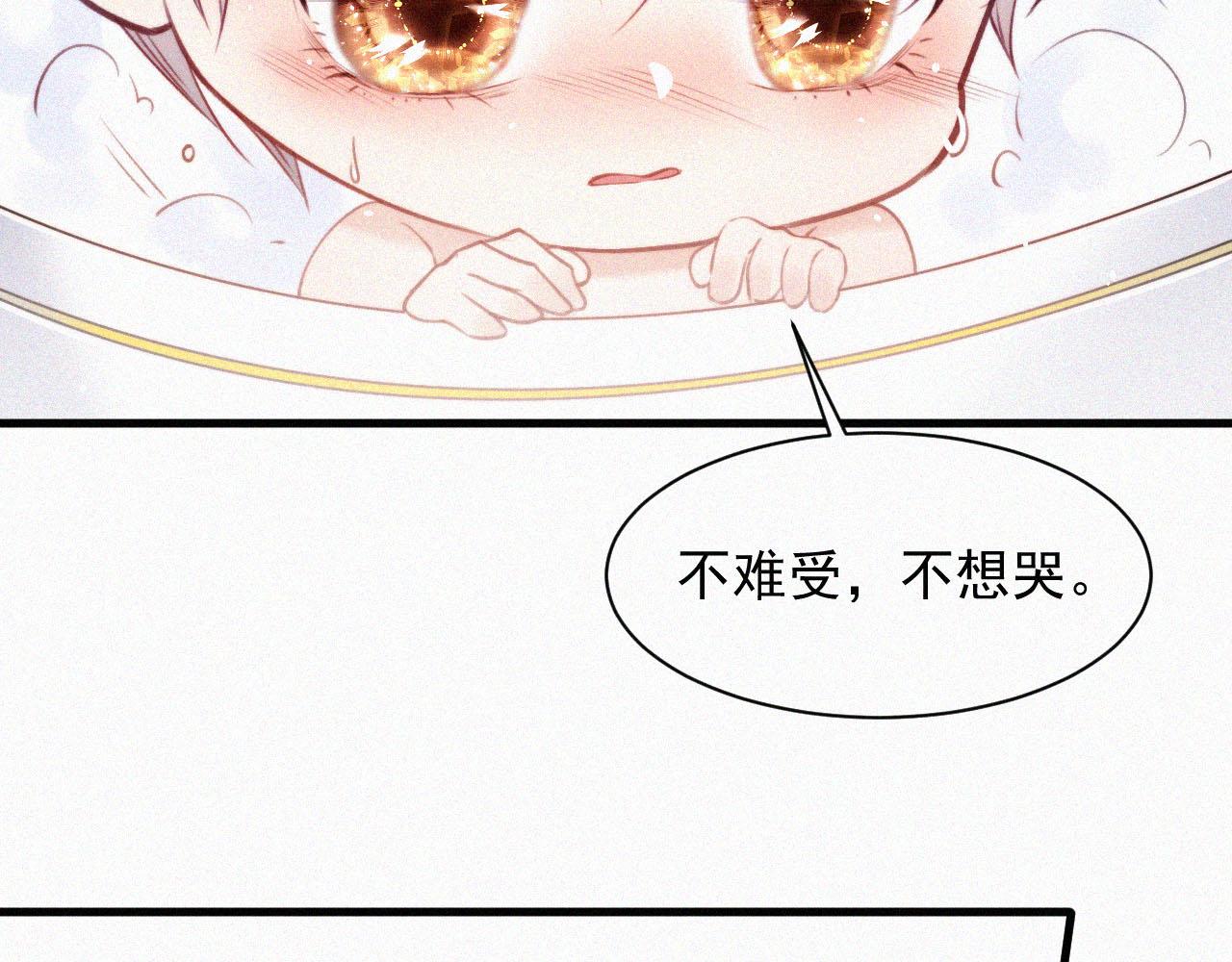 第3话 血脉觉醒(1/2)-第4话