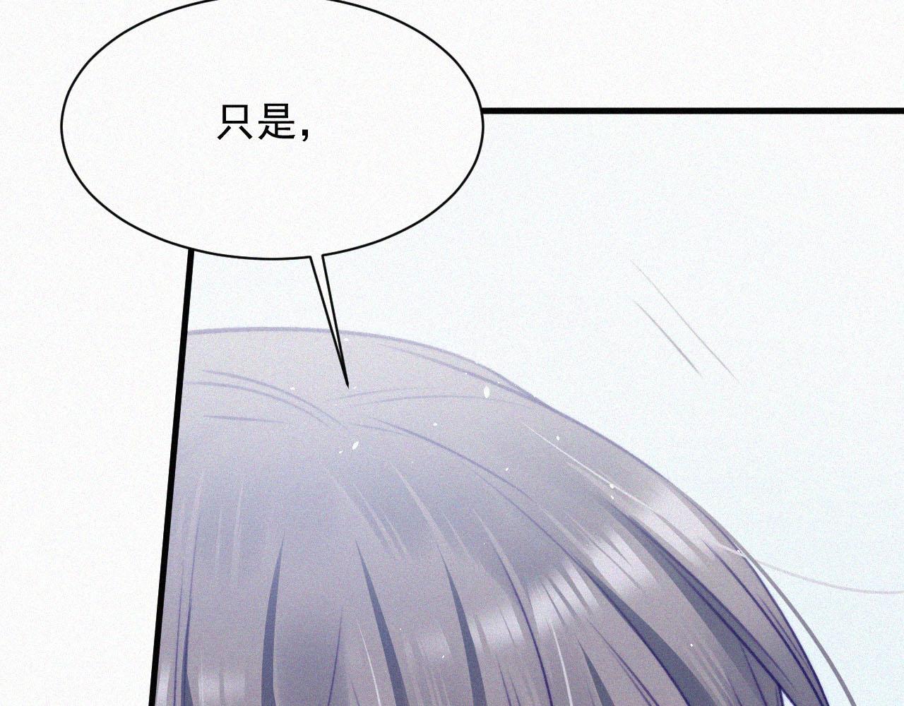 第3话 血脉觉醒(1/2)-第4话