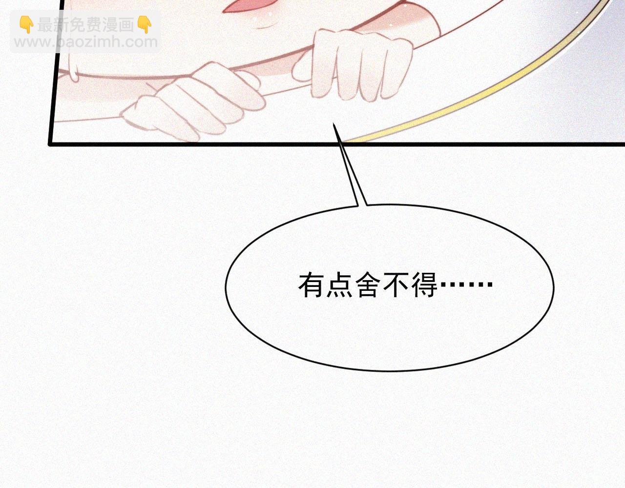 第3话 血脉觉醒(1/2)-第4话