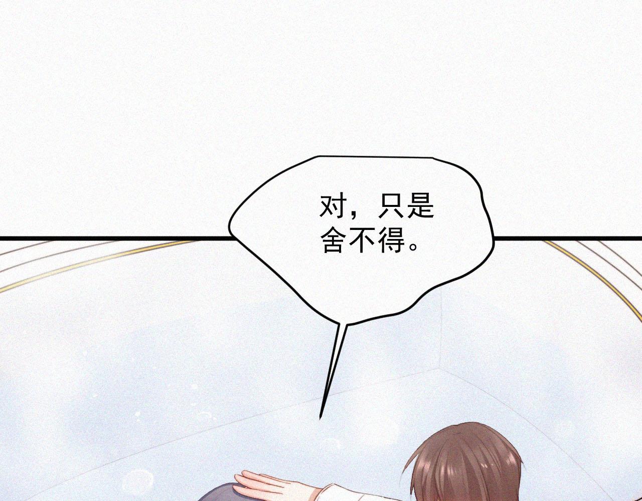 第3话 血脉觉醒(1/2)-第4话