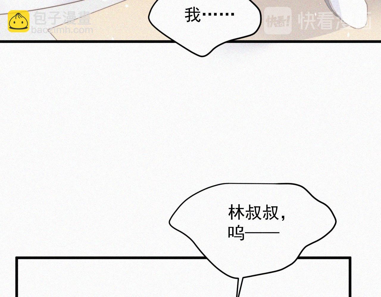 第3话 血脉觉醒(1/2)-第4话