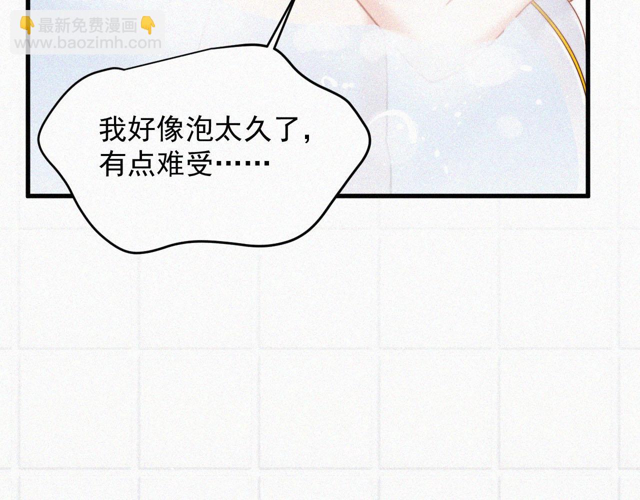 第3话 血脉觉醒(1/2)-第4话