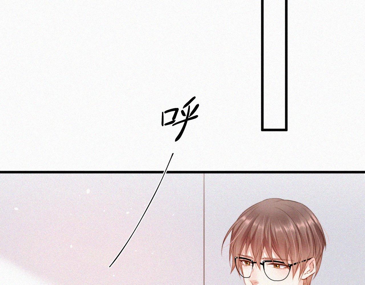 第3话 血脉觉醒(1/2)-第4话