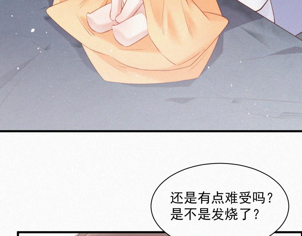 第3话 血脉觉醒(1/2)-第4话