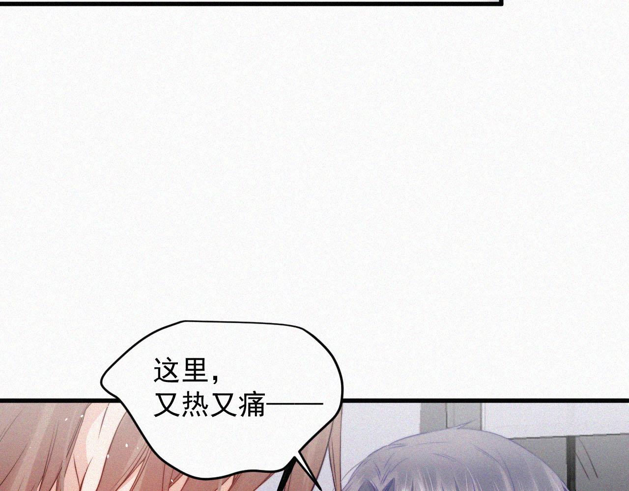 第3话 血脉觉醒(1/2)-第4话