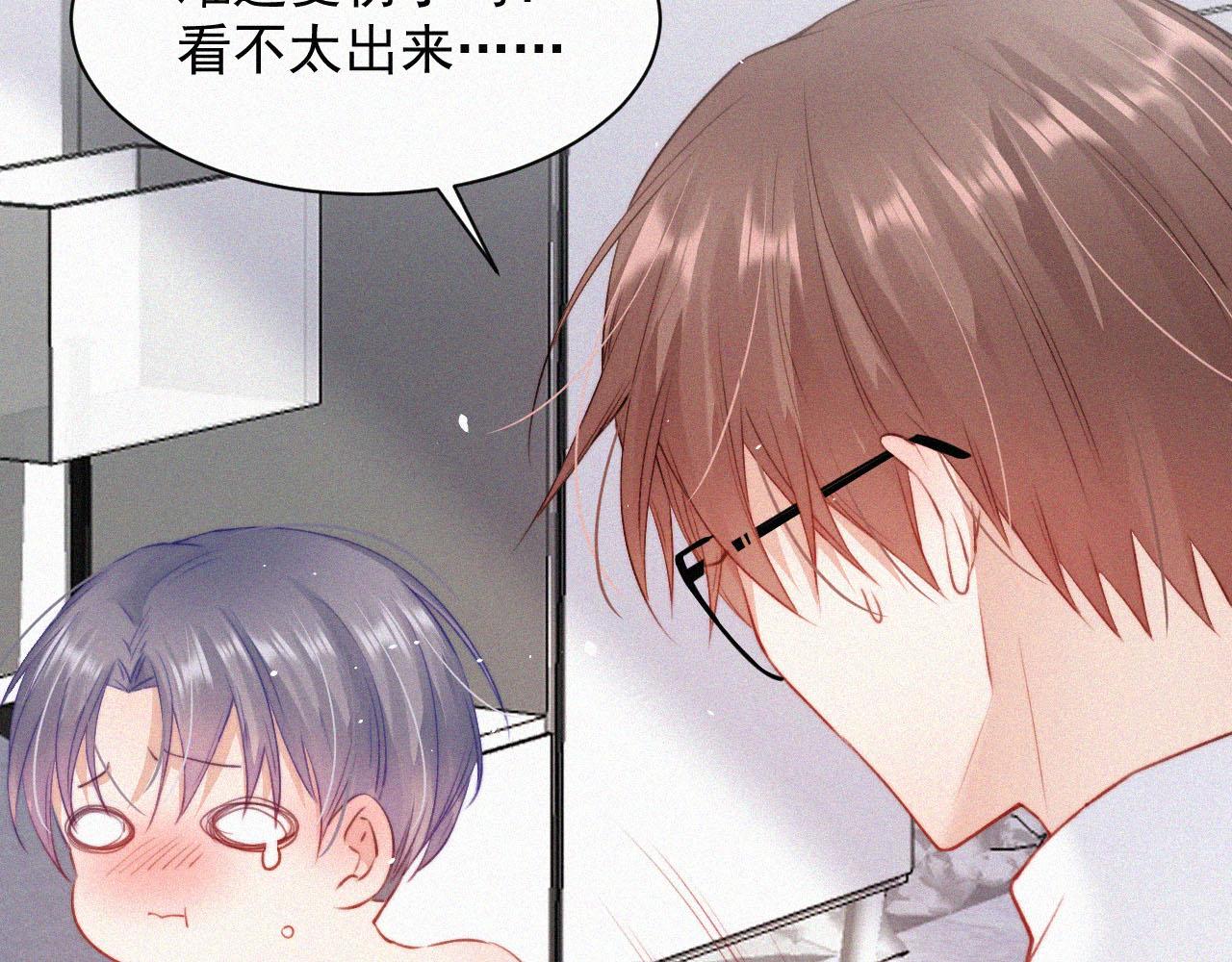 第3话 血脉觉醒(1/2)-第4话