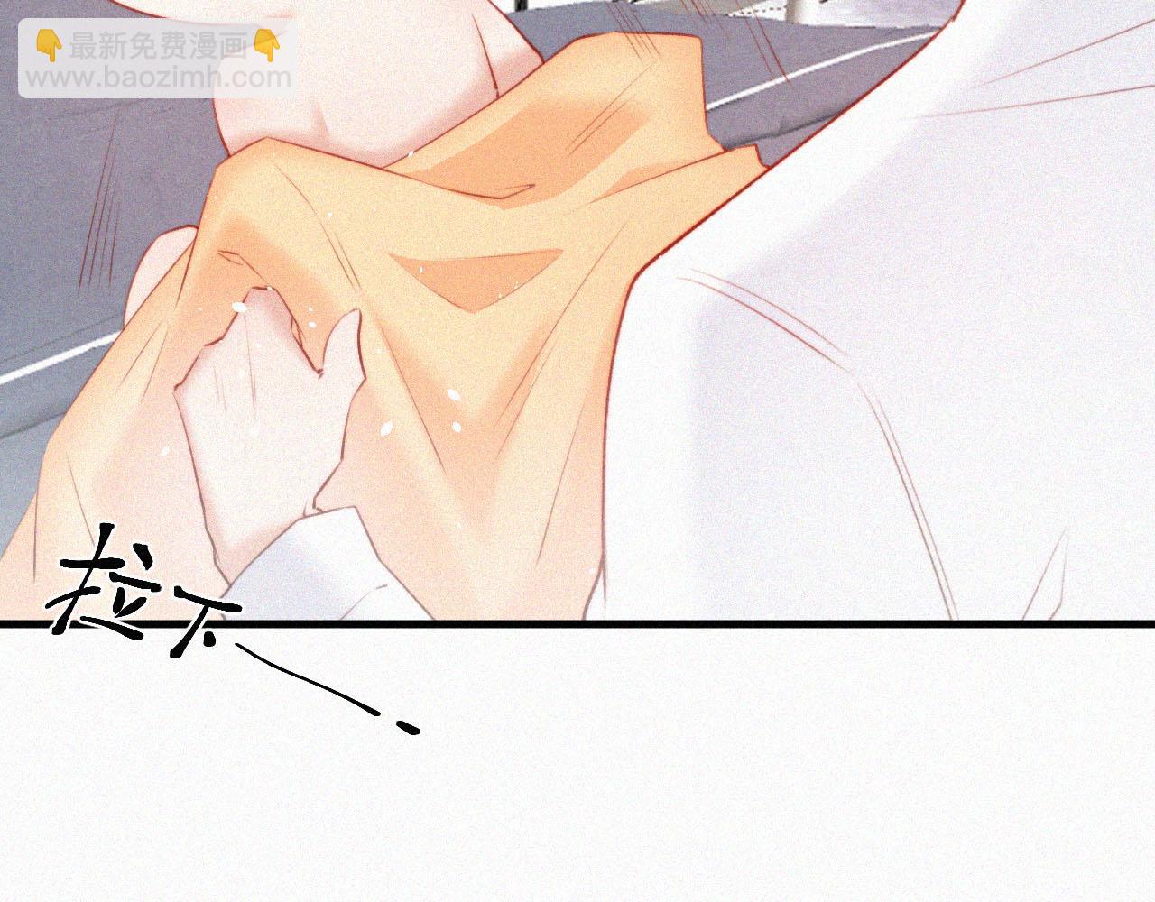 第3话 血脉觉醒(1/2)-第4话