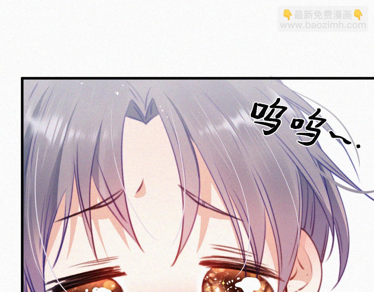 第3话 血脉觉醒(1/2)-第4话