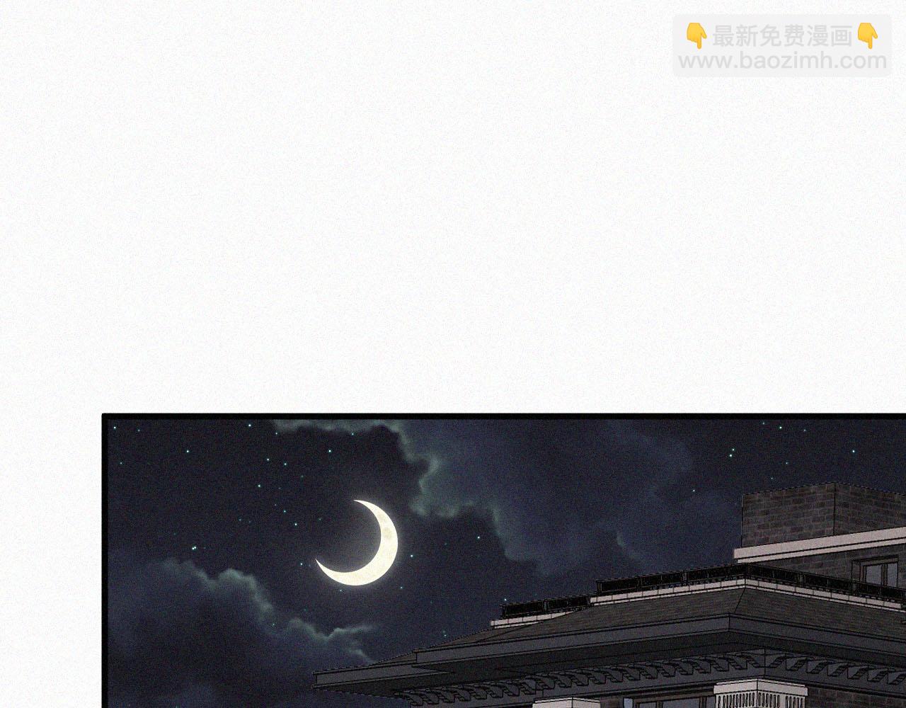 第3话 血脉觉醒(1/2)-第4话