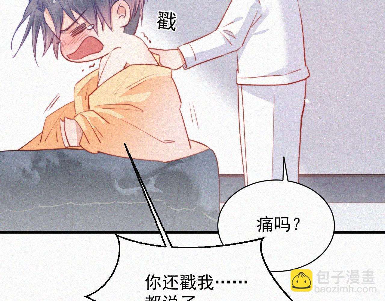 第3话 血脉觉醒(1/2)-第4话