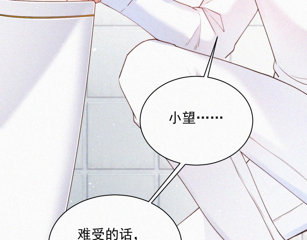 第3话 血脉觉醒(1/2)-第4话