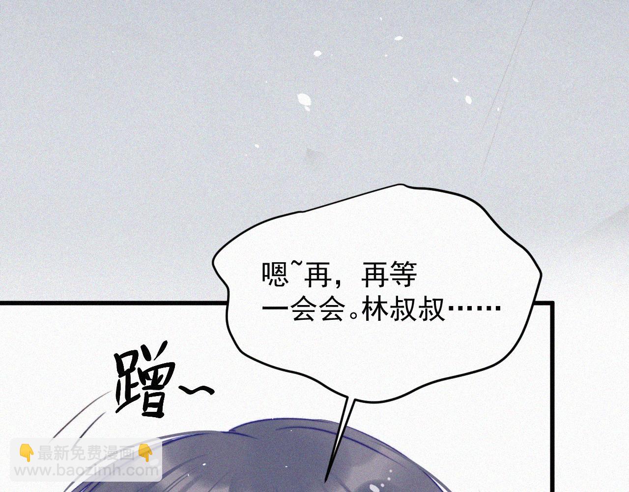 第5话 养孩子的乐趣(1/2)-第6话