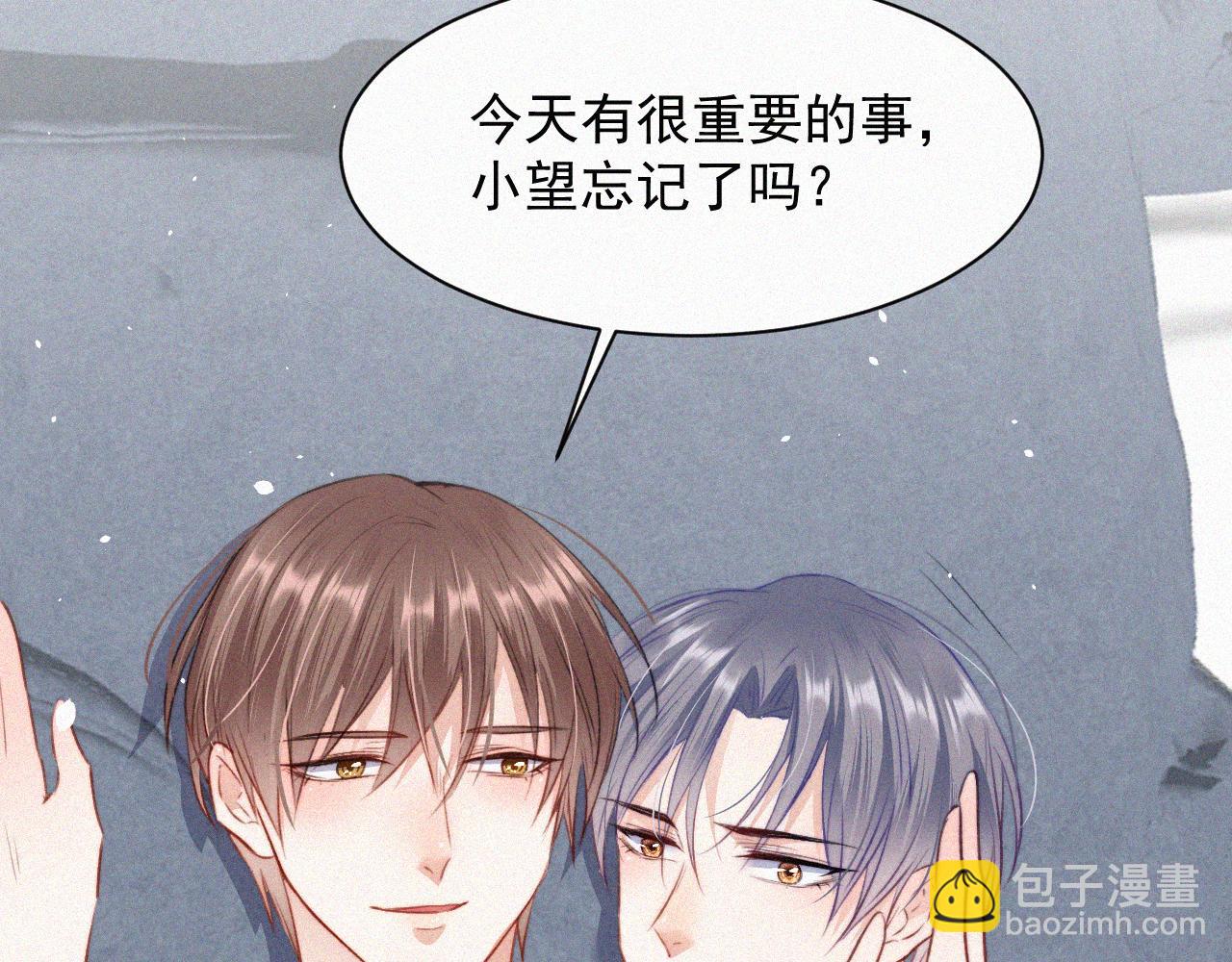 第5话 养孩子的乐趣(1/2)-第6话