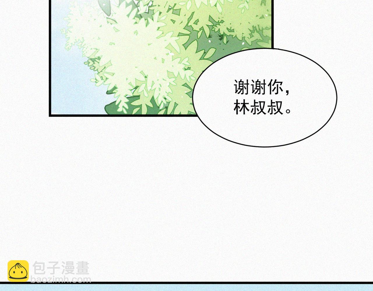 第5话 养孩子的乐趣(1/2)-第6话