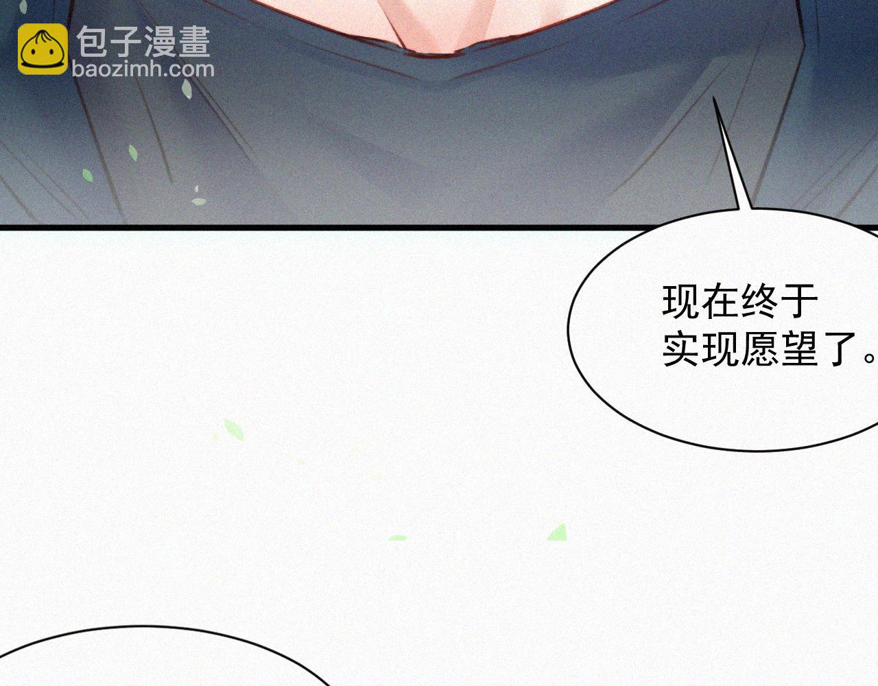 第5话 养孩子的乐趣(1/2)-第6话