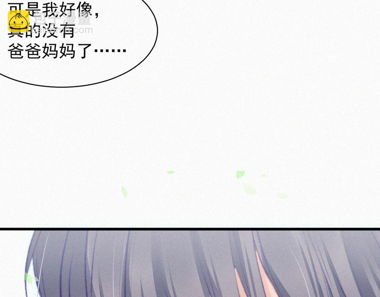 第5话 养孩子的乐趣(1/2)-第6话