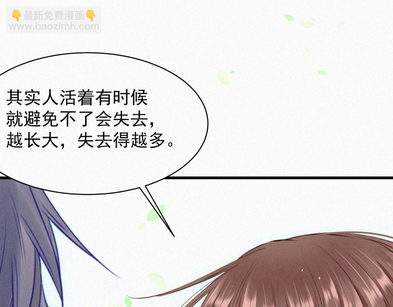 第5话 养孩子的乐趣(1/2)-第6话
