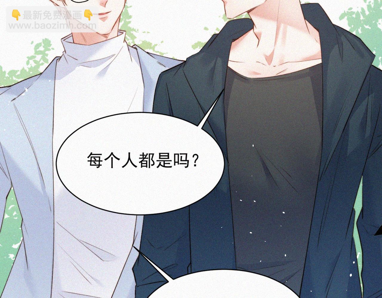 第5话 养孩子的乐趣(1/2)-第6话