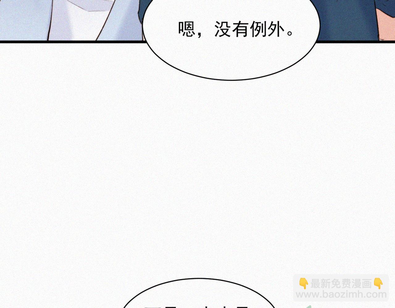 第5话 养孩子的乐趣(1/2)-第6话