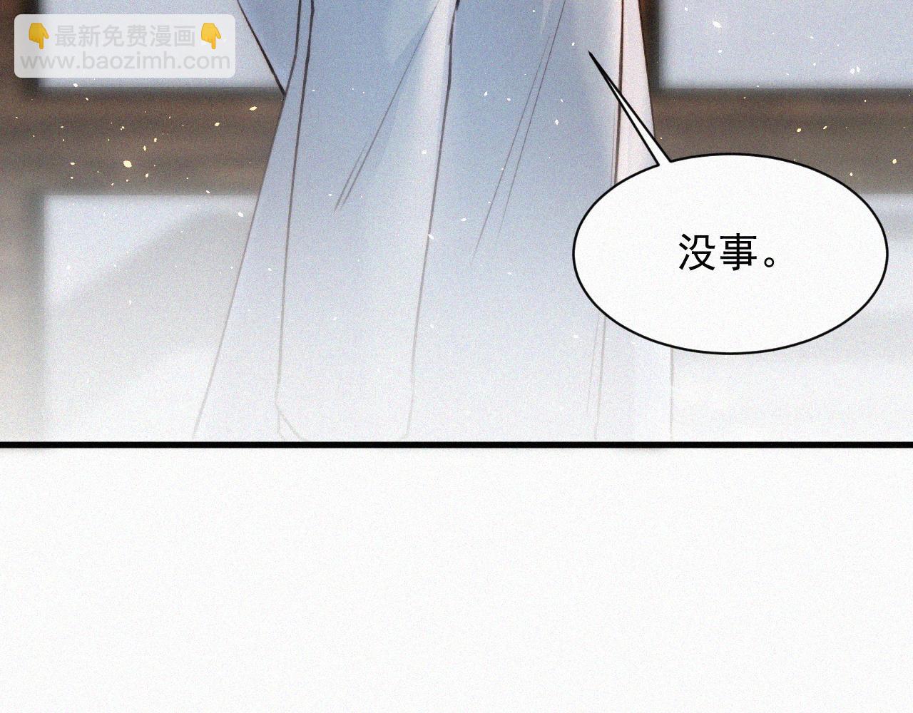 第7话 昭兰学院(1/2)-第8话