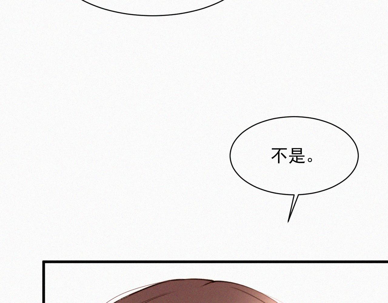 第7话 昭兰学院(1/2)-第8话