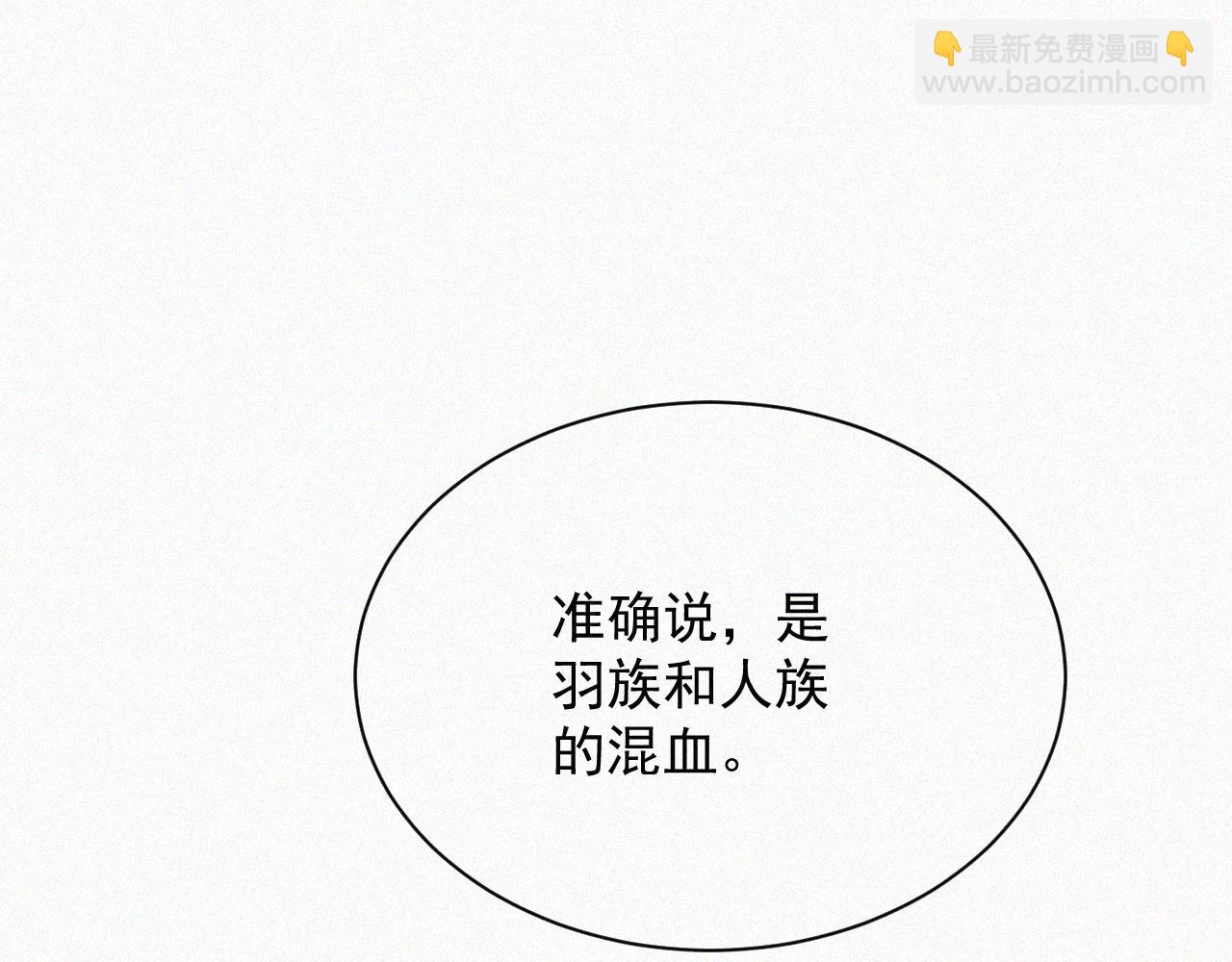 第7话 昭兰学院(1/2)-第8话