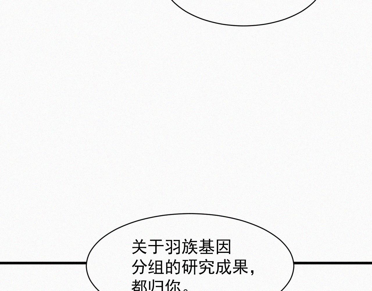 第7话 昭兰学院(1/2)-第8话