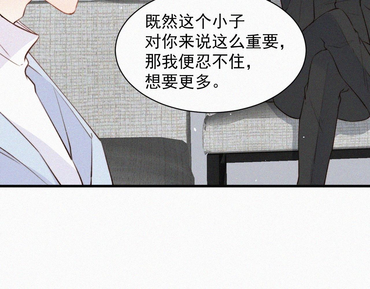 第7话 昭兰学院(1/2)-第8话