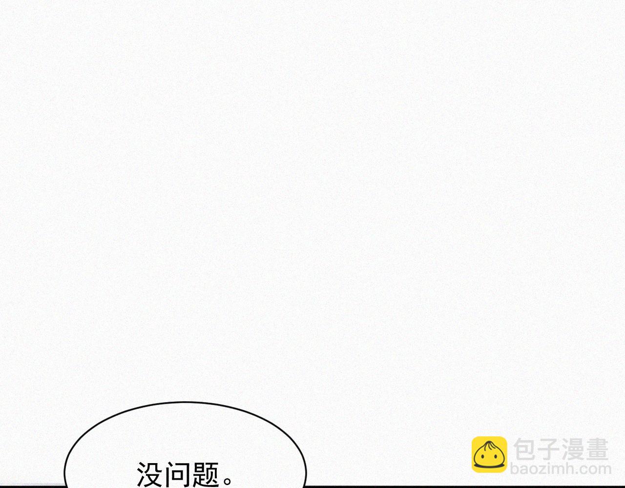 第7话 昭兰学院(1/2)-第8话