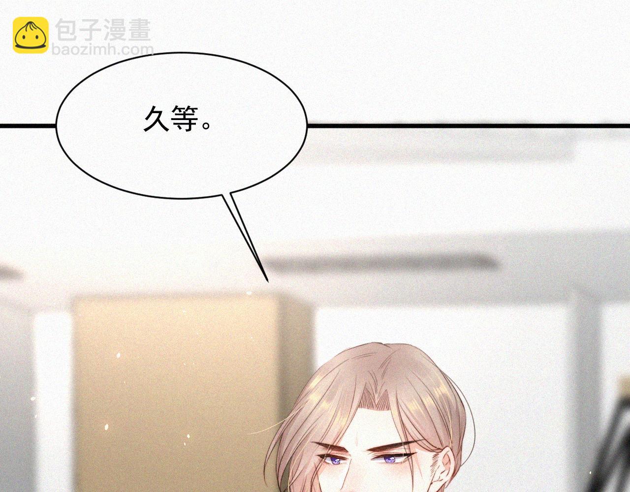 第7话 昭兰学院(1/2)-第8话