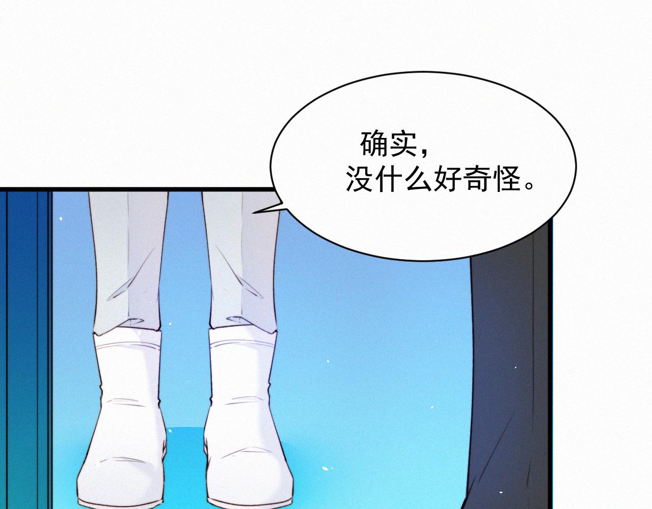 第9话 言不由衷(1/2)-第10话