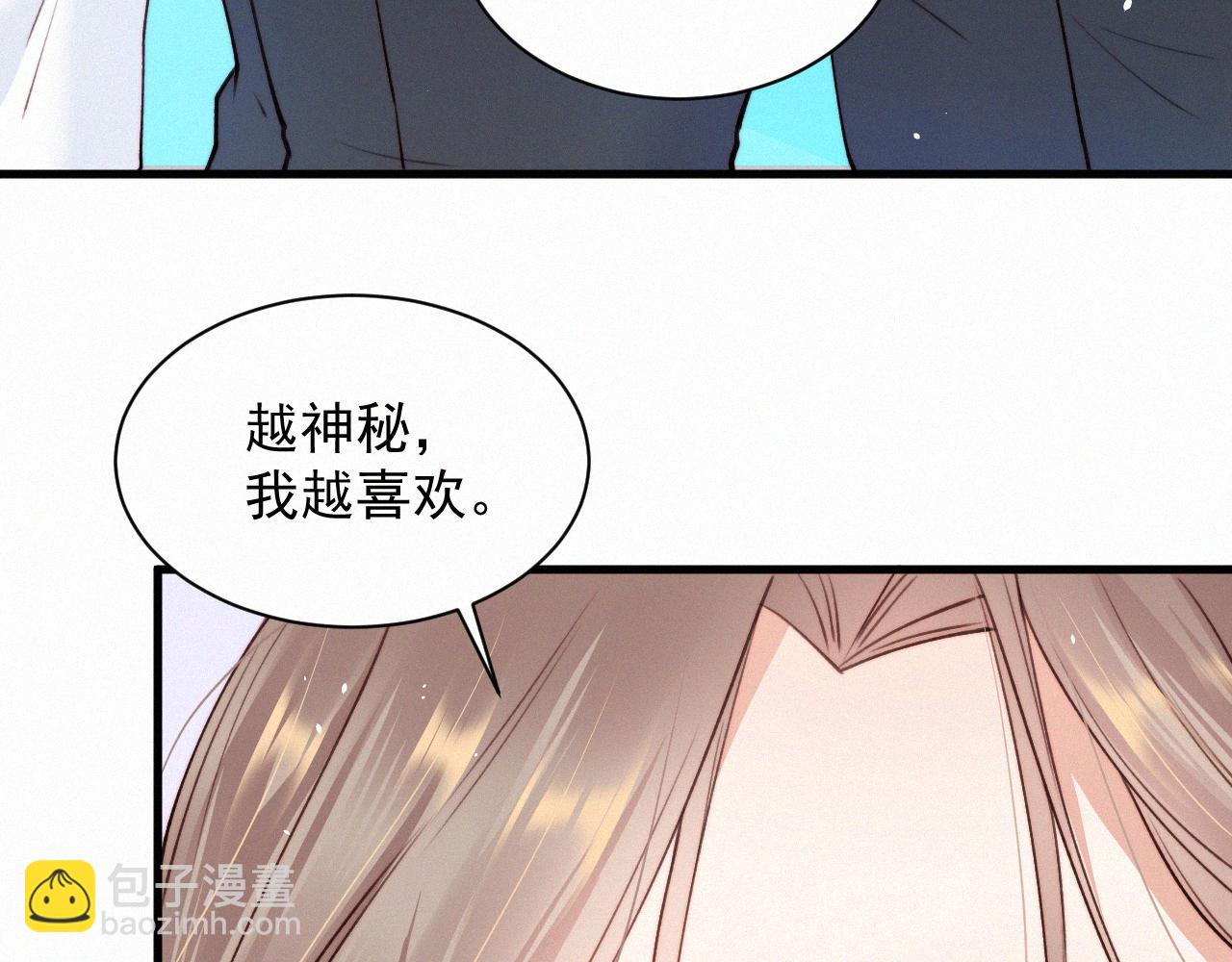 第9话 言不由衷(1/2)-第10话
