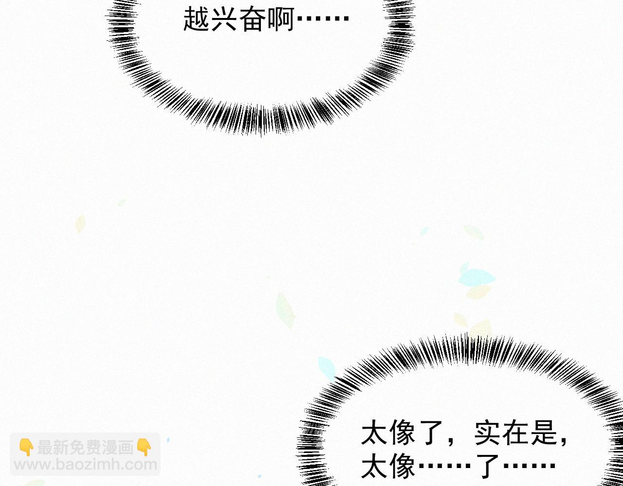 第9话 言不由衷(1/2)-第10话