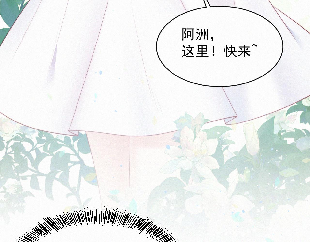 第9话 言不由衷(1/2)-第10话