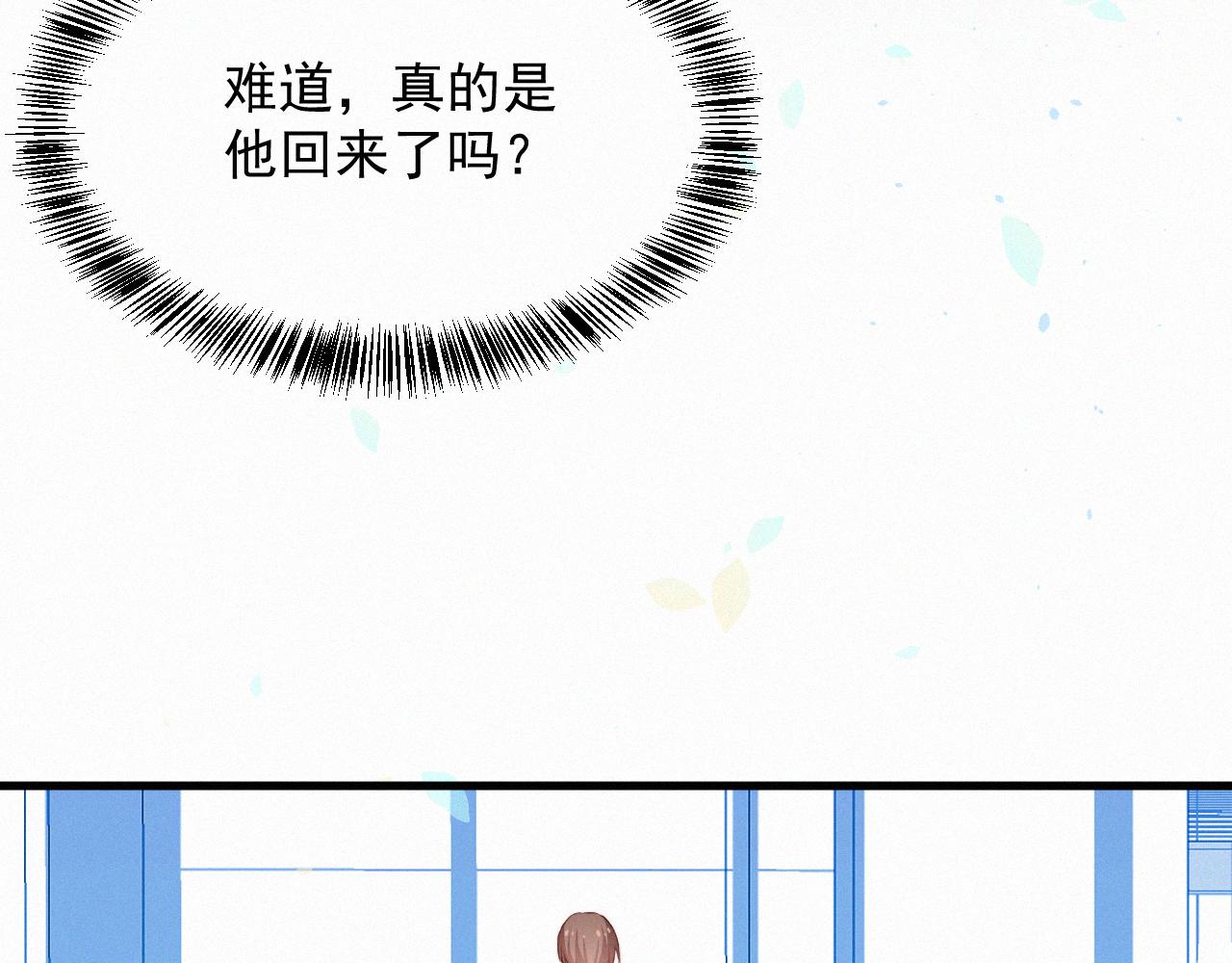 第9话 言不由衷(1/2)-第10话