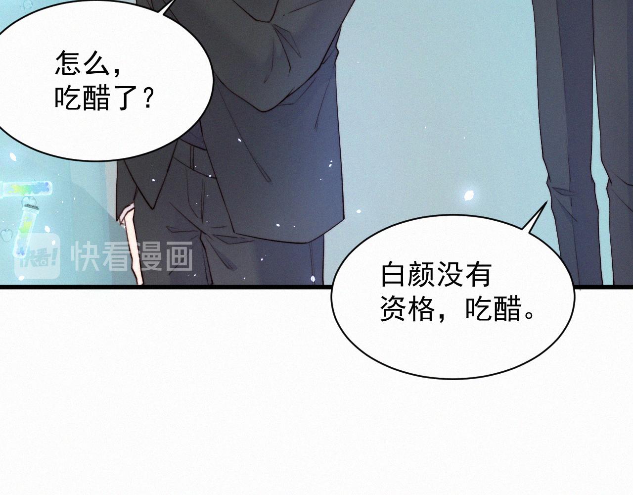 第9话 言不由衷(1/2)-第10话