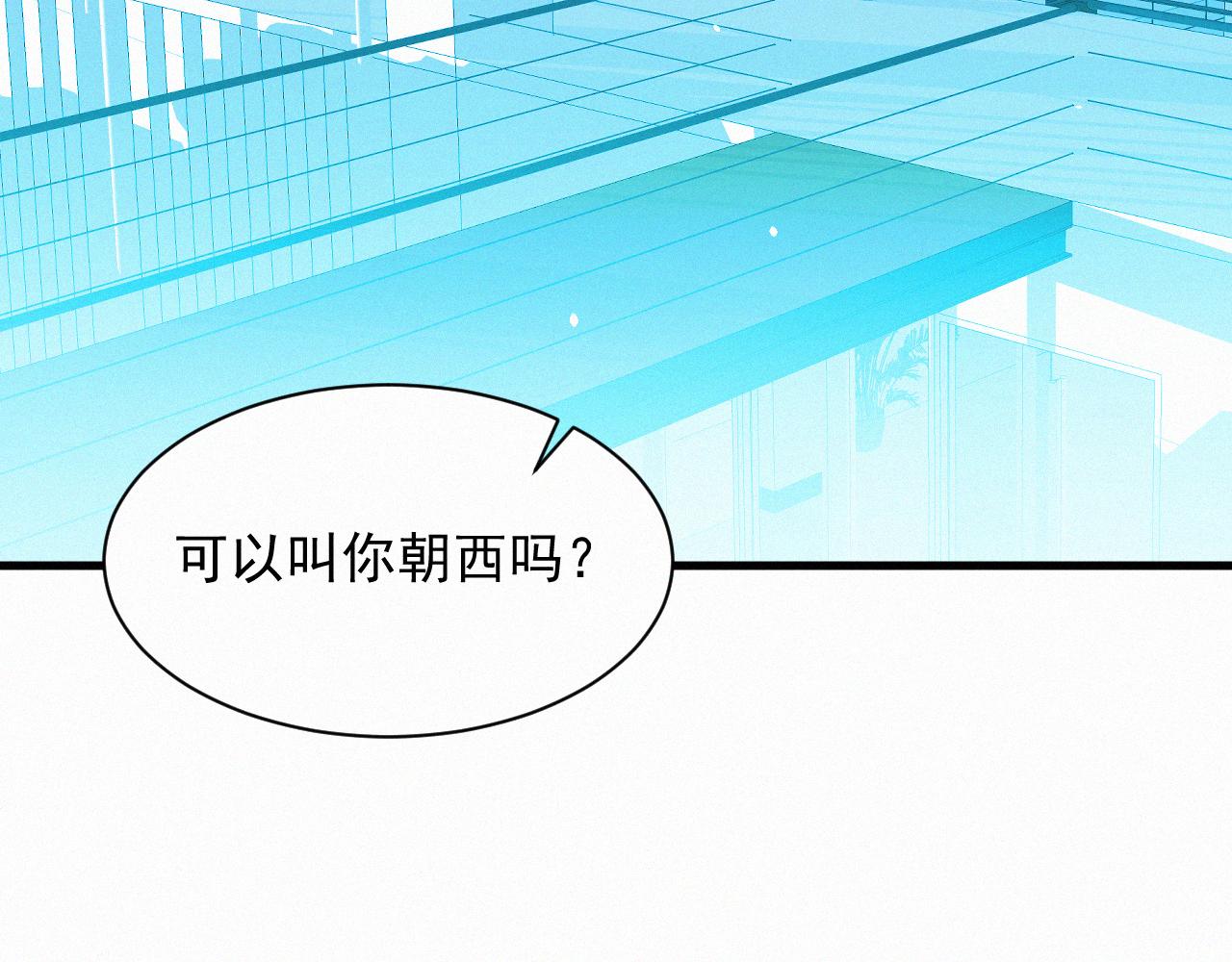 第9话 言不由衷(1/2)-第10话