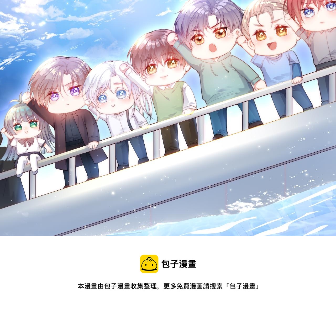 太阳出来了-第24话