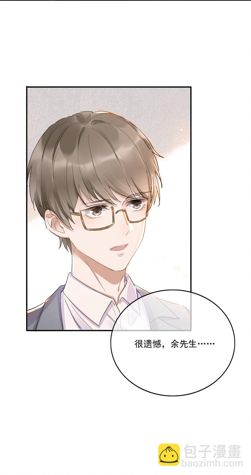 001 最后一夜(1/2)-第2话